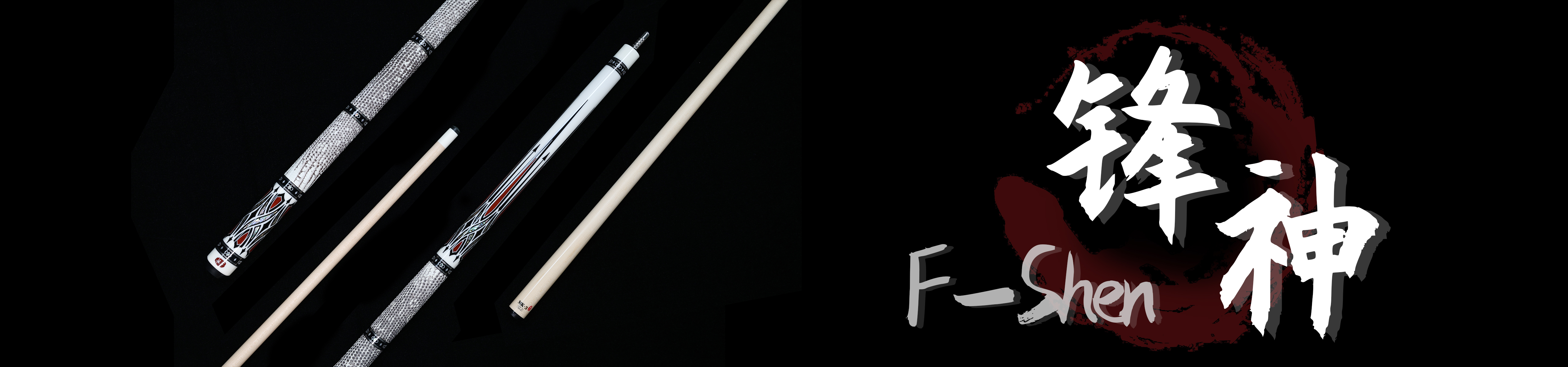 锋神BANNER_