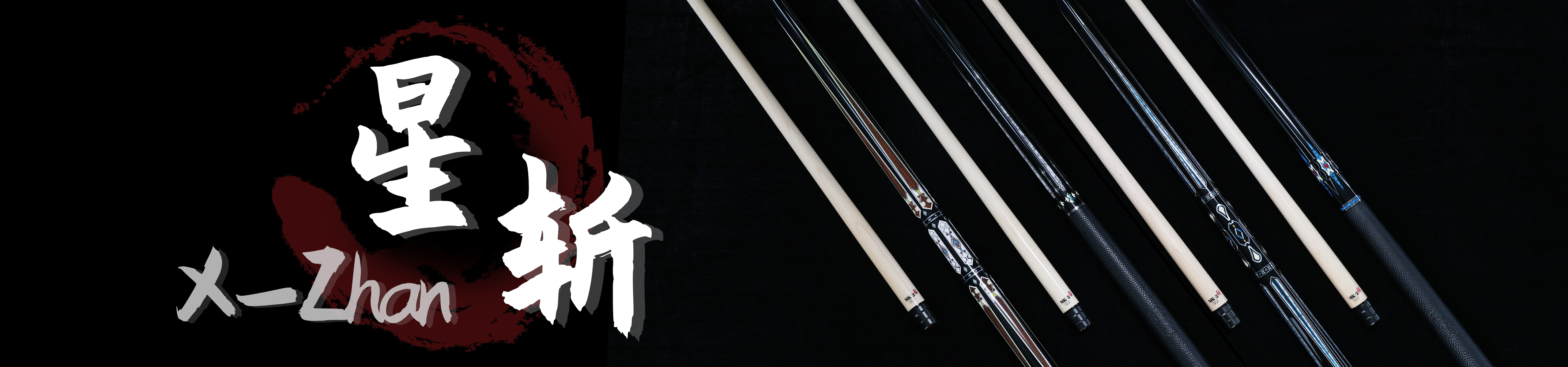 星斩BANNER