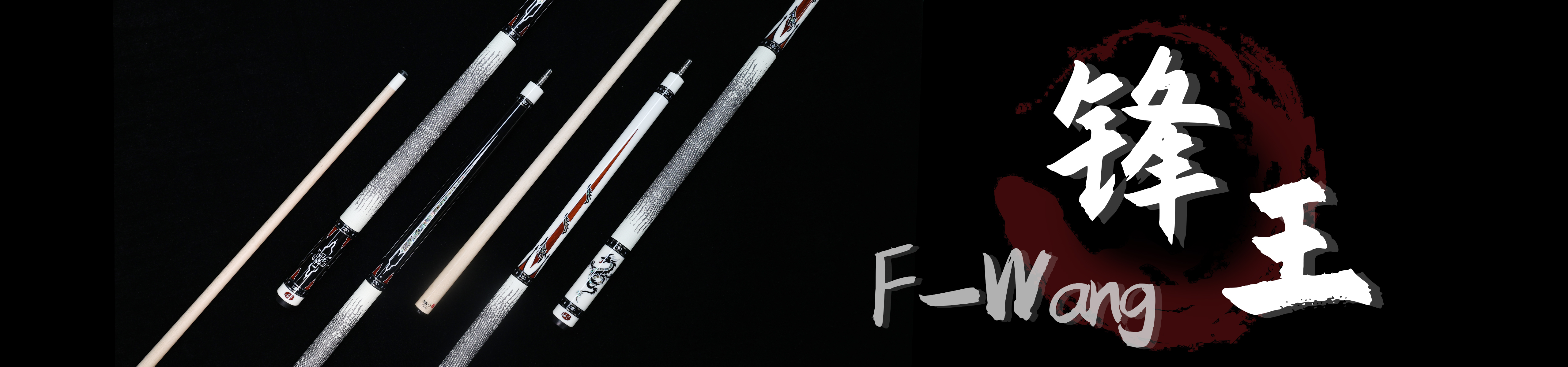 锋王BANNER_